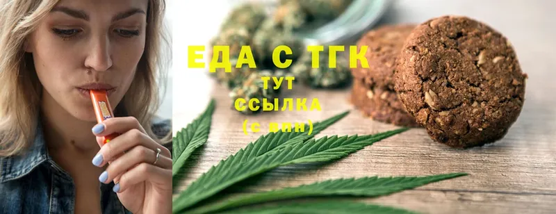 Cannafood конопля  хочу   Звенигово 